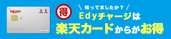 Edy`[W͊yVJ[h炪1