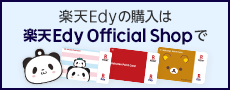 yVEdy̍w͊yVEdy Official Shop
